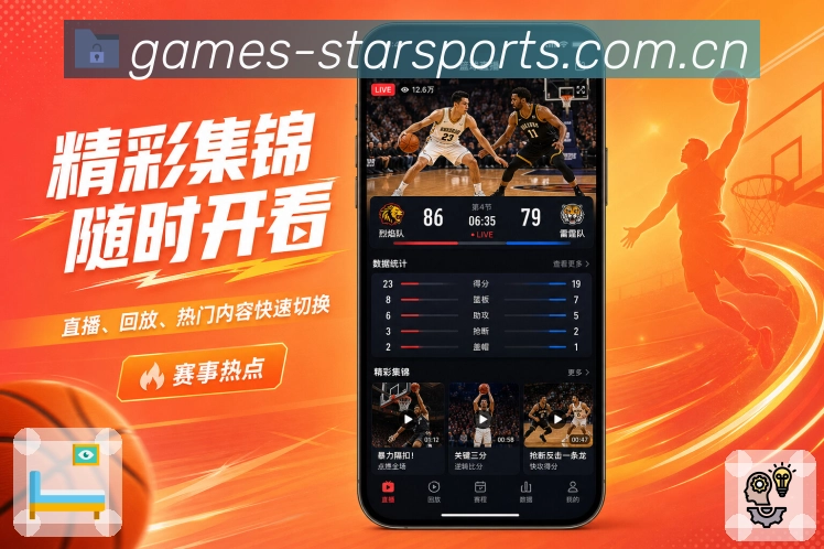 星空体育app App