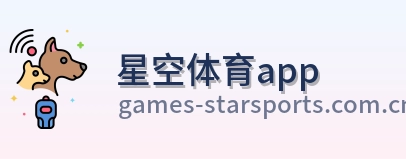 星空体育app logo